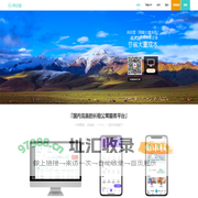 【房总管】公寓管理系统_房屋租赁管理系统_房东出租屋租赁软件_长租公寓管理系统定制