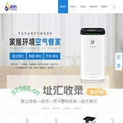安徽越达电器有限公司