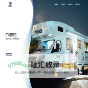宁波广润厨卫