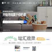 黄石房产网_黄石二手房|租房|新房|房地产信息网【黄石贝壳找房】