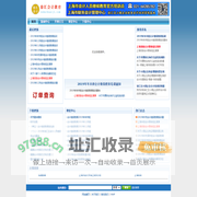 徐汇会计教育