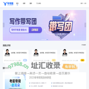 牛学网首页