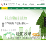闵行区不锈钢回收公司_闵行区304不锈钢回收_闵行区316不锈钢回收_闵行区废品回收_闵行区废不锈钢回收_闵行区不锈钢边角料回收_闵行区不锈钢板回收