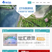乐成高科产业集团