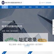 安徽漏水检测公司-铜陵云昇供水管道检测服务有限公司