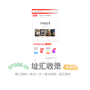 广州科织商贸有限公司