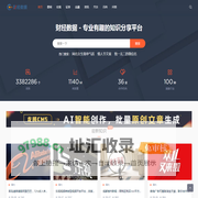 财经数据 - 独立商业视角·新锐财经媒体·数据创造价值