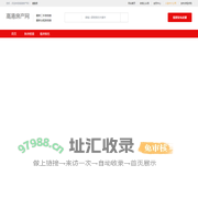 高港房产网_高港二手网_高港租房