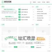 亦嗒包装网