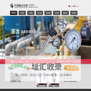 Ningbo Konoo Instrument MFG. Co., Ltd.
