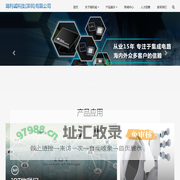 瑞利诚科技（深圳）有限公司 TI | Skyworks