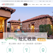 南京增辉景观工程有限公司_南京景观设计_南京别墅园林景观设计_南京庭院设计公司_南京别墅花园设计
