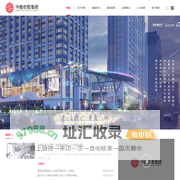 山西中维控股集团有限责任公司
