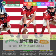 凤岗祥利伟才双语幼儿园