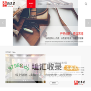 华起未来纺织产业（广东）有限公司