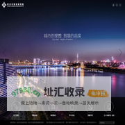 武汉市规划研究院