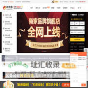 都江堰装修 - 都江堰装修公司 - 都江堰装修网 - 装信通网