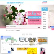 信莹牌梨花粉_赵县戚石勇梨花粉生产加工厂 苹果花粉、梨花粉、猕猴桃花粉
