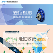 湖南南方宇航高精传动有限公司