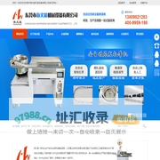 全自动五线打端沾锡机,全自动裁线剥皮双头沾锡机,全自动尼龙扎带机-东莞市海文能机械设备有限公司