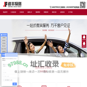 深圳市进丰投资发展有限公司