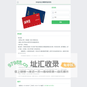 2024品中品大闸蟹预约配送系统