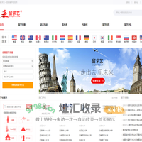 留求艺-专注于出国留学、雅思、托福考试门户网站