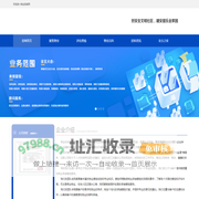 物业在线