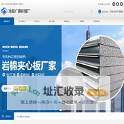 沧县广鑫彩钢厂