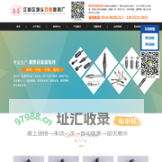 硬质合金旋转锉|江都区塘头双喜磨具厂