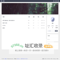 小奢图文