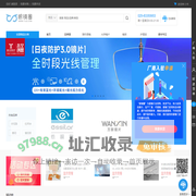 眼镜圈-眼镜批发,美瞳批发,隐形眼镜批发,正品眼镜批发就上眼镜圈