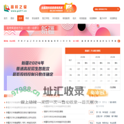 2024年新疆高考志愿填报指南|新疆高考分数线|新疆高考录取|新疆最新高考信息|新疆高考_高校之窗|中国高校之窗