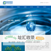南通福创环境工程技术有限公司_南通水处理_南通水环保_市政污水处理_环保施工_其它
