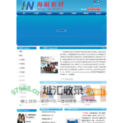 合成树脂瓦|PVC塑钢瓦|防腐瓦|塑钢瓦|覆膜瓦|江苏海耐新材料有限公司