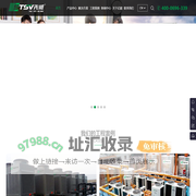 广州亿能环保科技有限公司