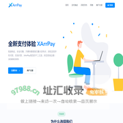 XArrPay - 行业领先的免签约扫码支付平台