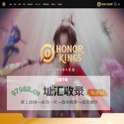 欢迎加入《王者荣耀国际服（Honor of Kings）》：全球最多人玩的MOBA手游
