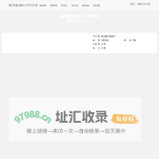 重庆财富金融中心FFC写字楼租售