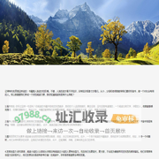 最新手游下载_免费绿色手机软件推荐_热门手机游戏应用下载网 - 6653下载站