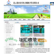 胶球清洗装置|凝汽器胶球清洗装置|全自动冷凝器胶球清洗装置|二次滤网|收球网|装球室|连云港宏庆电力辅机开发有限公司