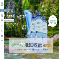 上海芙玺食品饮料有限公司