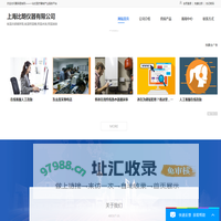 上海比朗仪器有限公司 – 首页