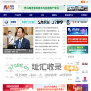 汽车综合门户，客车_卡车_新能源_专用车-汽车产业互联