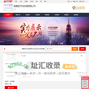 企业首页-瞬康医疗科技发展有限公司