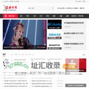 爱排行网 - ™ 热门人气榜 | 品牌榜 | 知识榜 | 排行榜新闻资讯站