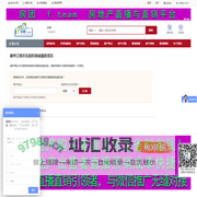 邮件订阅 - 新梅，新梅（ xm.life），房地产直播与直销直租平台