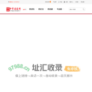 中华建设网_大中华建设者第一服务门户！