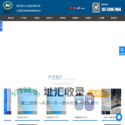 金属钝化剂供应商-油浆加氢阻垢剂-中和咪唑啉缓蚀剂_宿迁明江化工股份有限公司