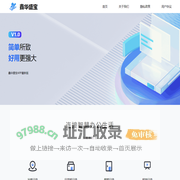 鑫华盛宝